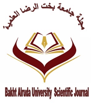 معاينة مجلد 1 عدد 41 (2025): العدد 41